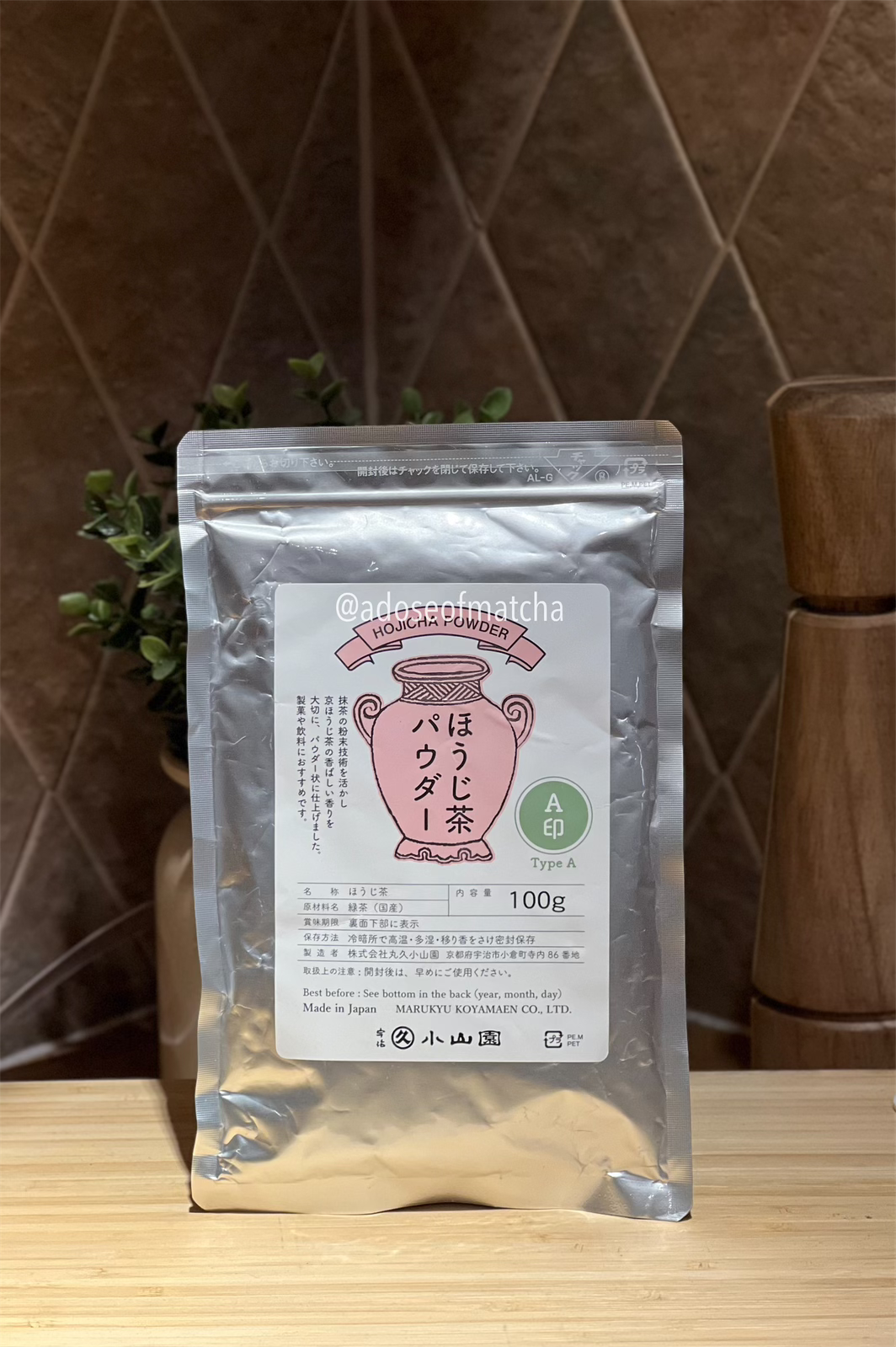 Marukyu Koyamaen Hojicha Type A