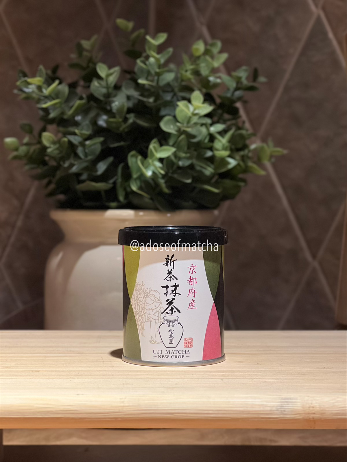Shohokuen Shincha (Limited Seasonal)