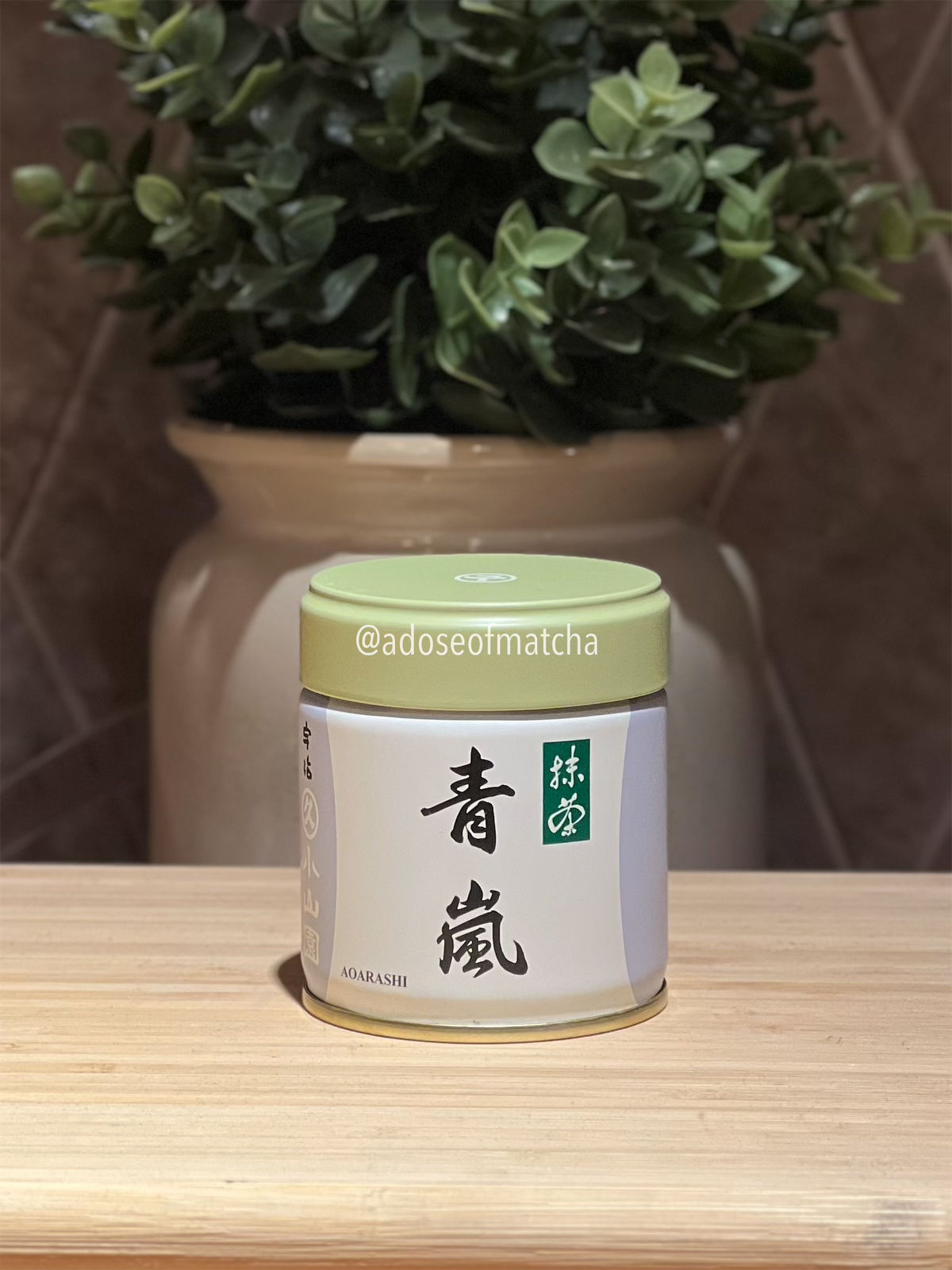 Marukyu Koyamaen Aoarashi