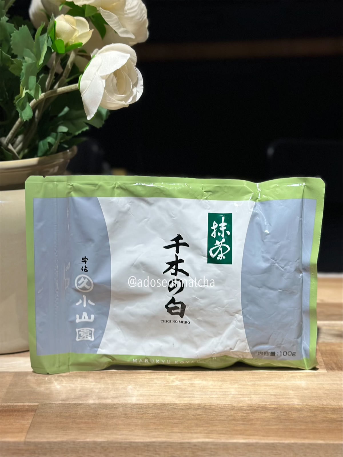 Marukyu Koyamaen Chigi no Shiro